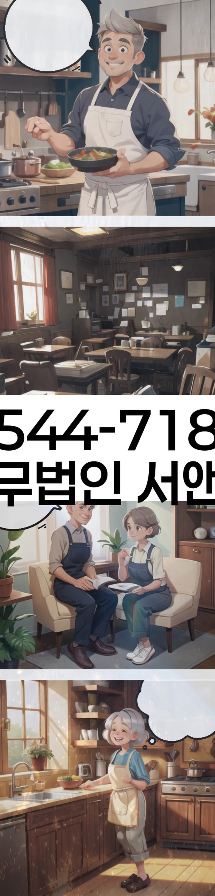 개인회생자동차 처리