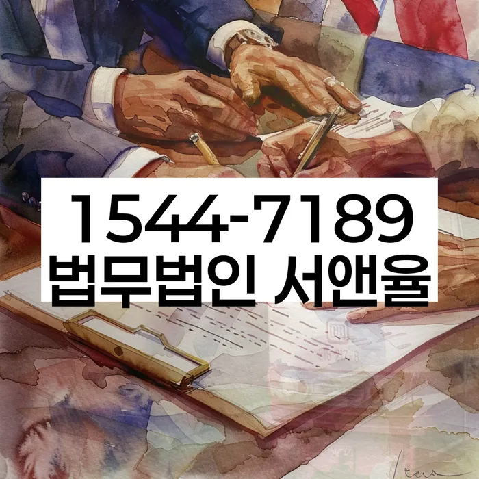 개인파산