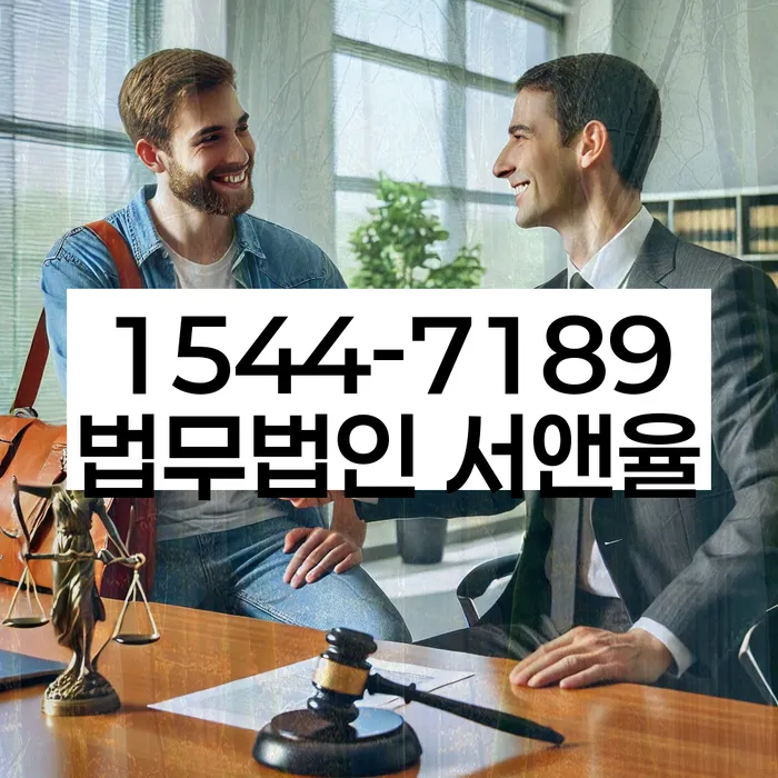 신용회복위원회상담