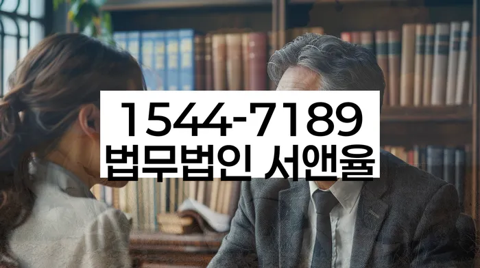 채무조정제도