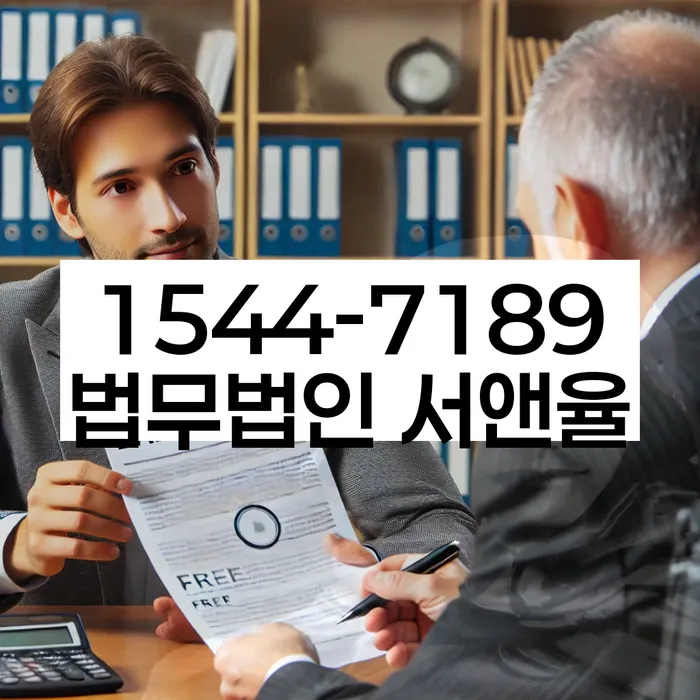 부산개인회생상담