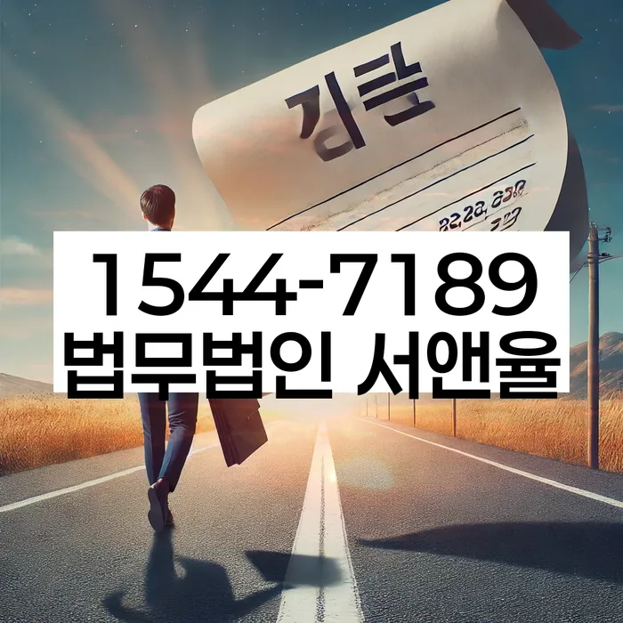 개인회생 법무사 비용 분납가능하고