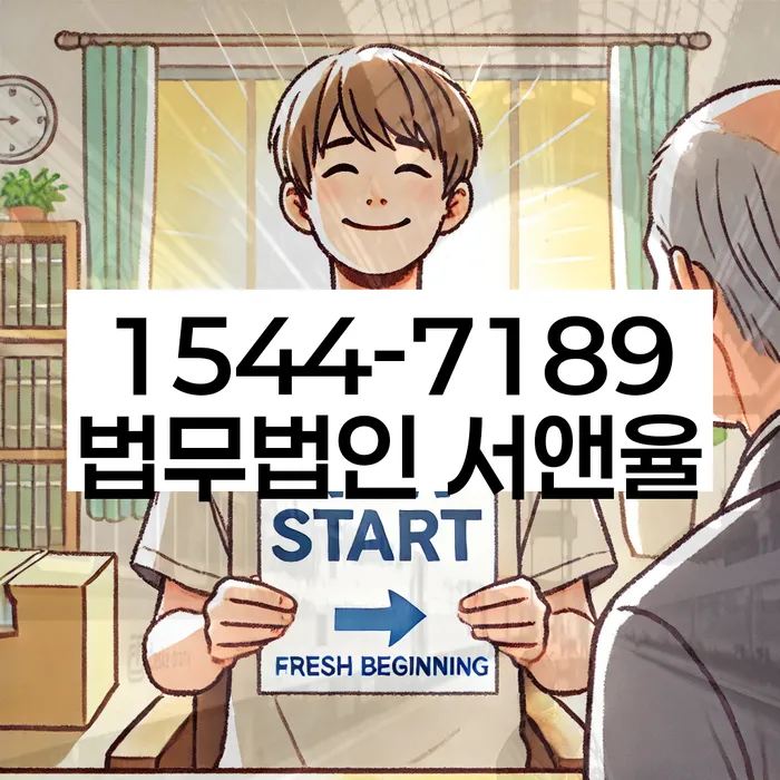 개인회생 기각률 낮고