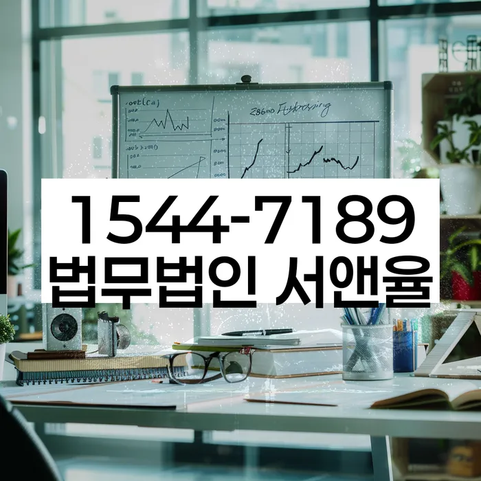 개인회생준비서류