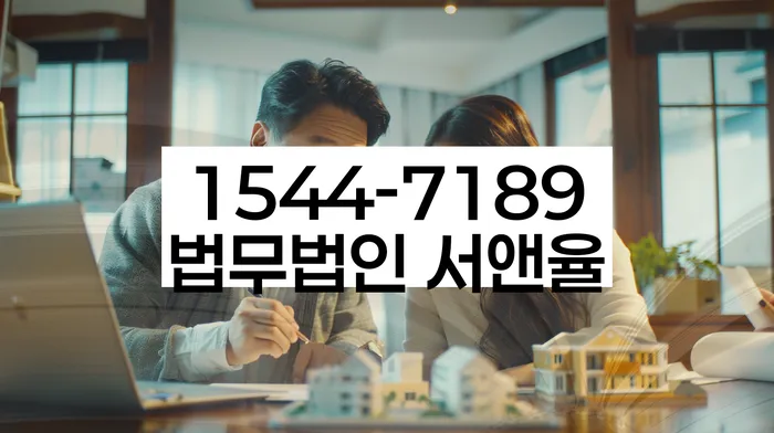 금리저렴한대출 연체 시