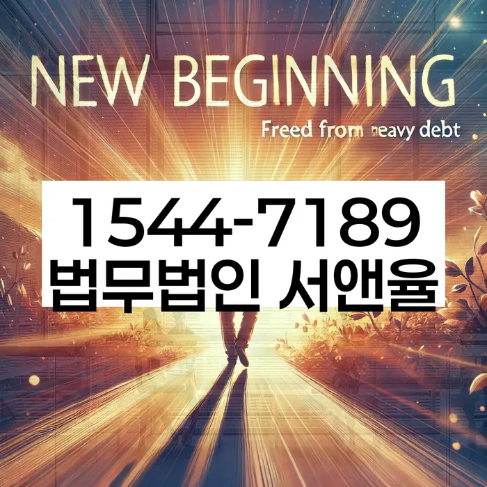 보험설계사개인회생