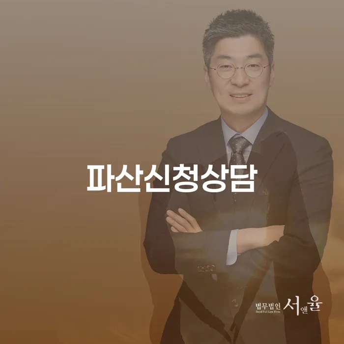 개인회생과정 개인회생,개인파산으로 선택의 조건