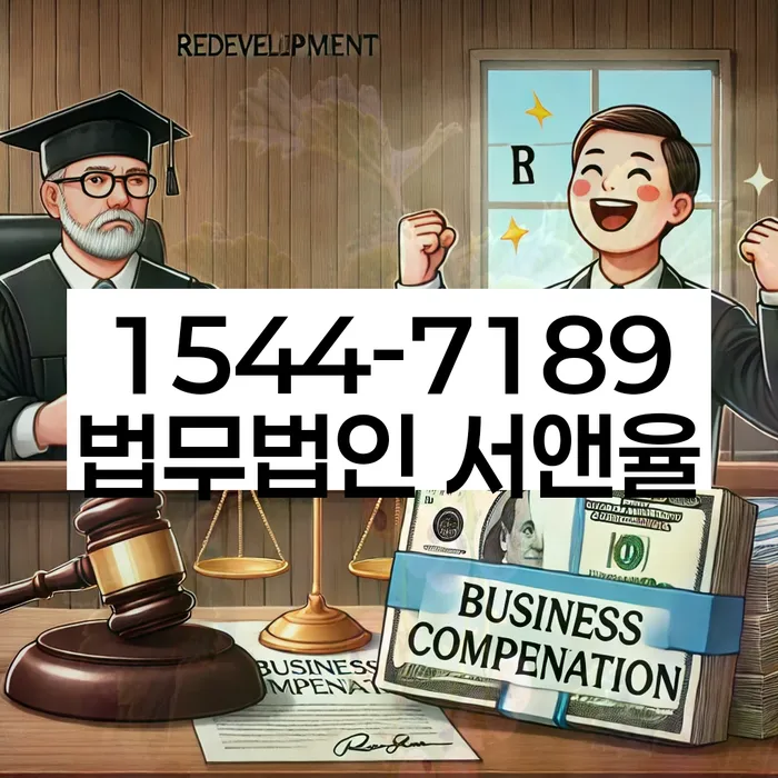 개인회생법률사무소