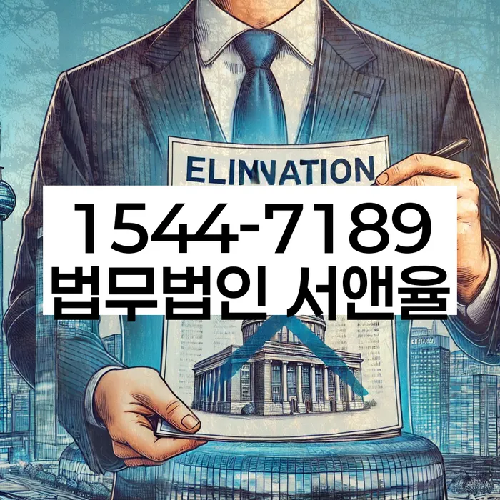 개인회생자격