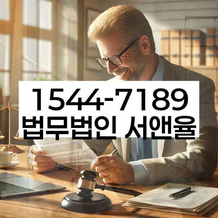 개인회생면책결정