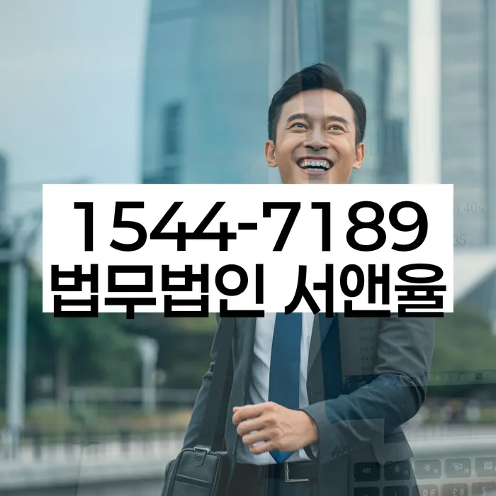 기초생활수급자파산신청