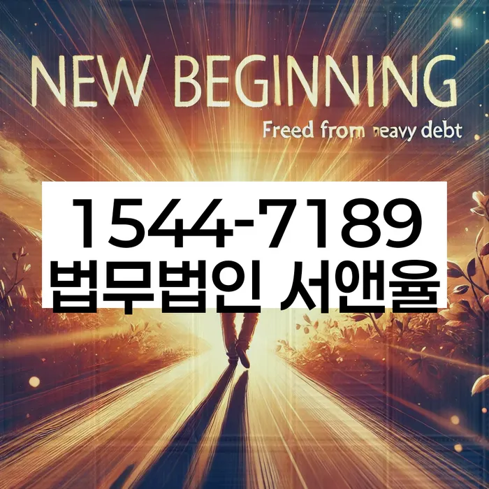 개인회생변제율