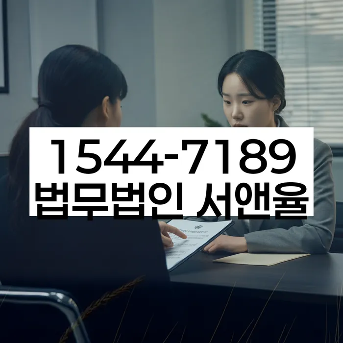 개인회생변호사