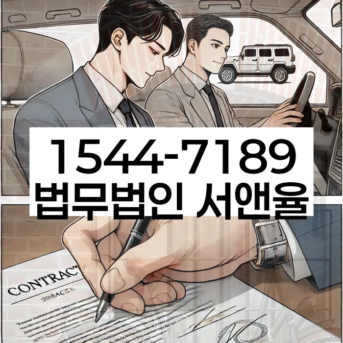 개인회생파산신청