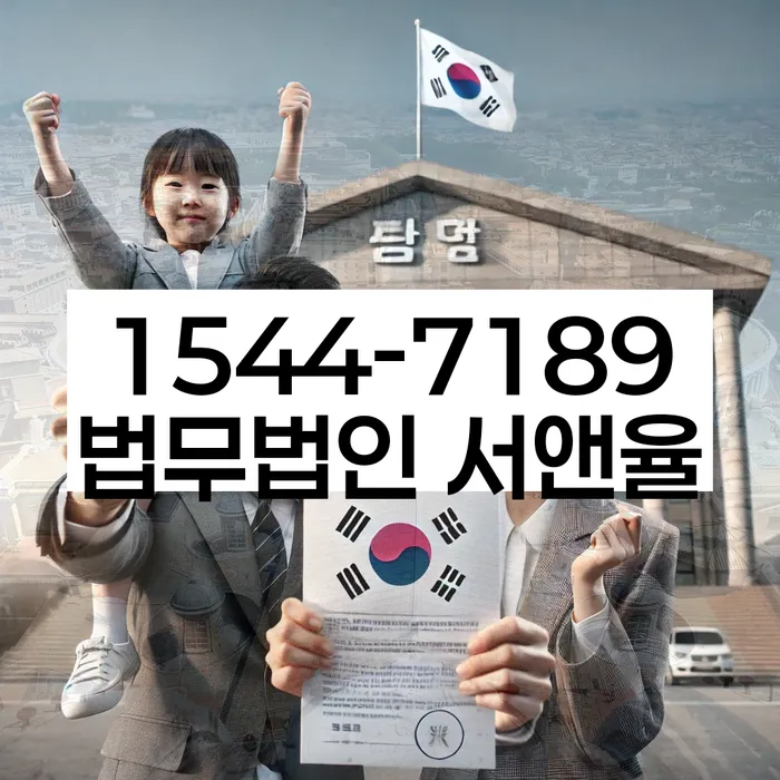 마이너스대출 연체 시