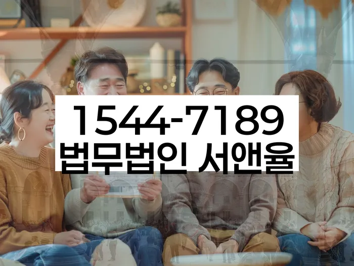 대출연체 되었을 때