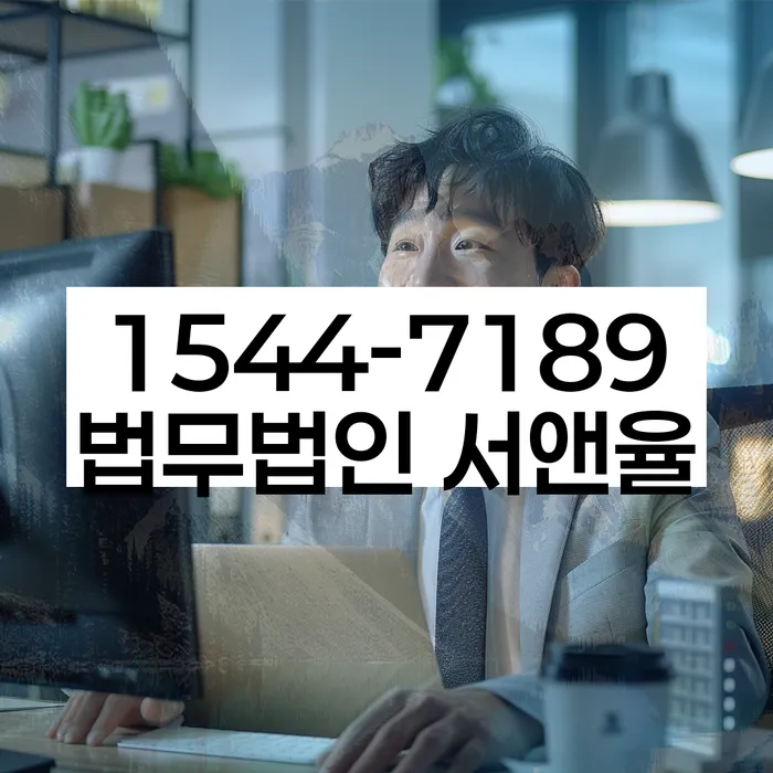 개인회생무료상담