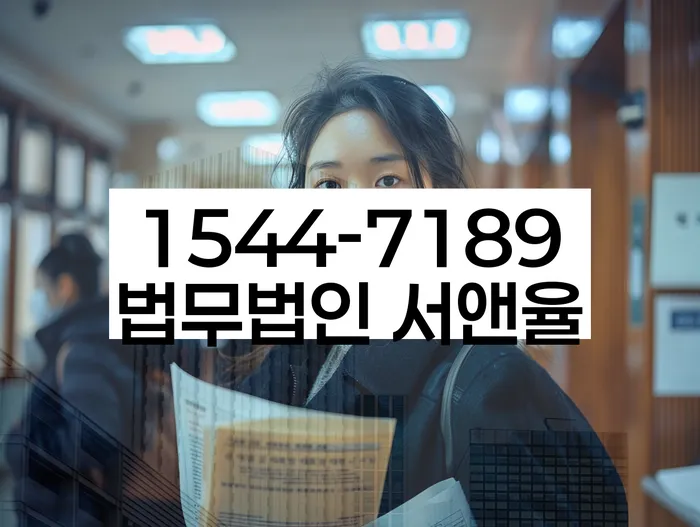 중금리대환대출 연체 시