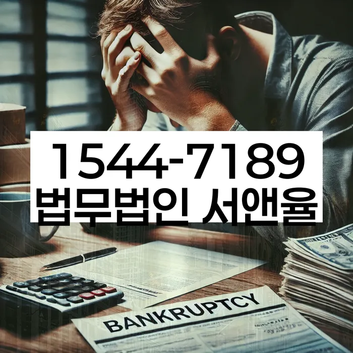 햇살론대환대출 연체 시