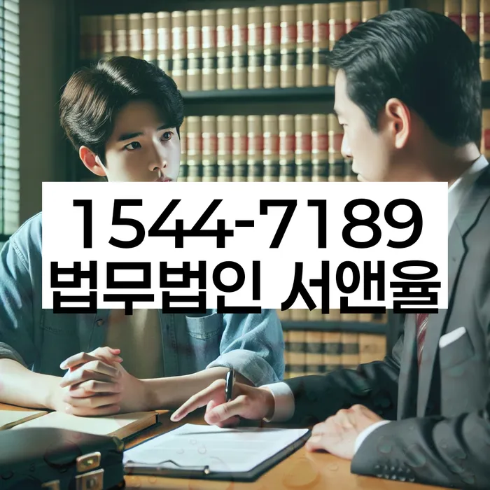 통신비 연체 시