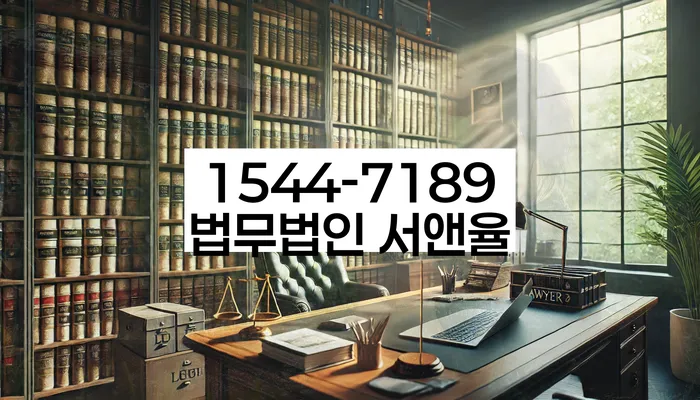 저금리대출 연체 시