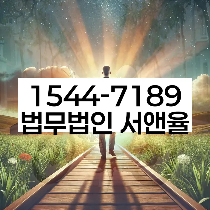 개인회생무직자