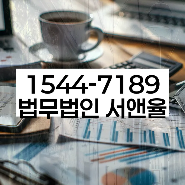 파산회생