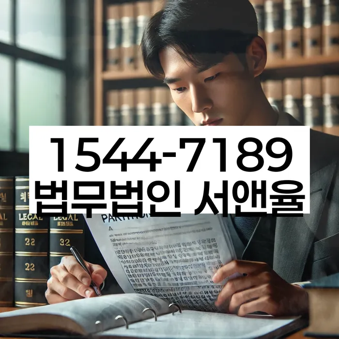 캐피탈주부대출 연체 시