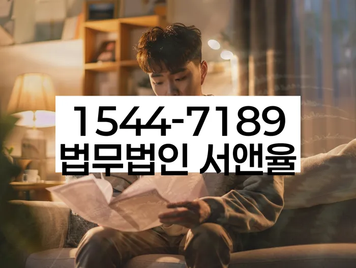 수임료 무이자 자체 분납 가능하고