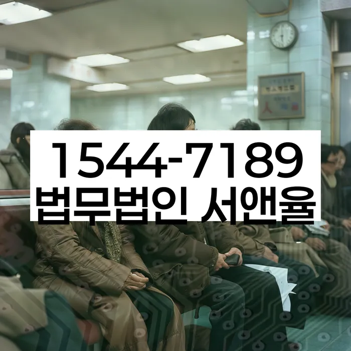 대구신용회복위원회