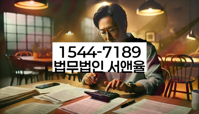 수임료 무이자 자체 분납 가능하고