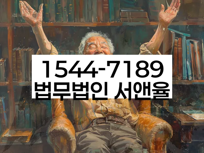 기초생활수급자개인회생