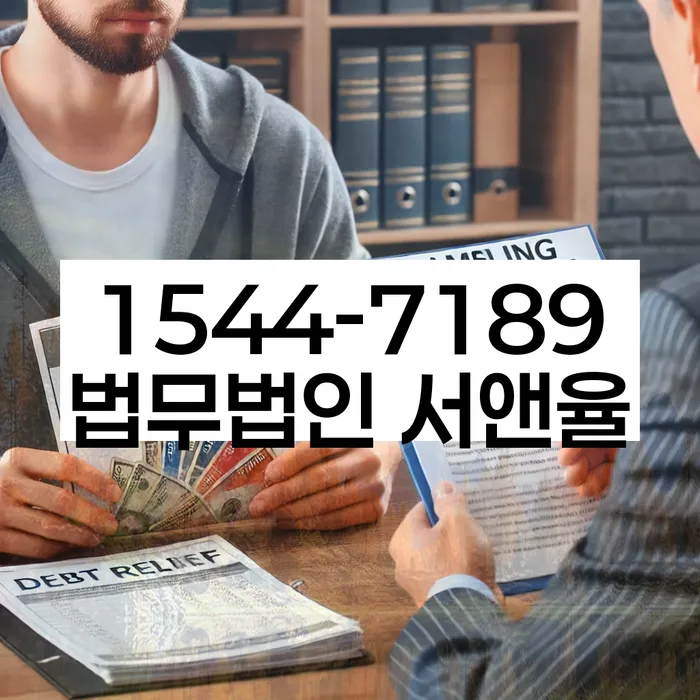 개인회생최저생계비