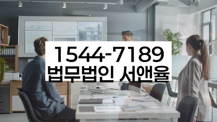 부산회생변호사