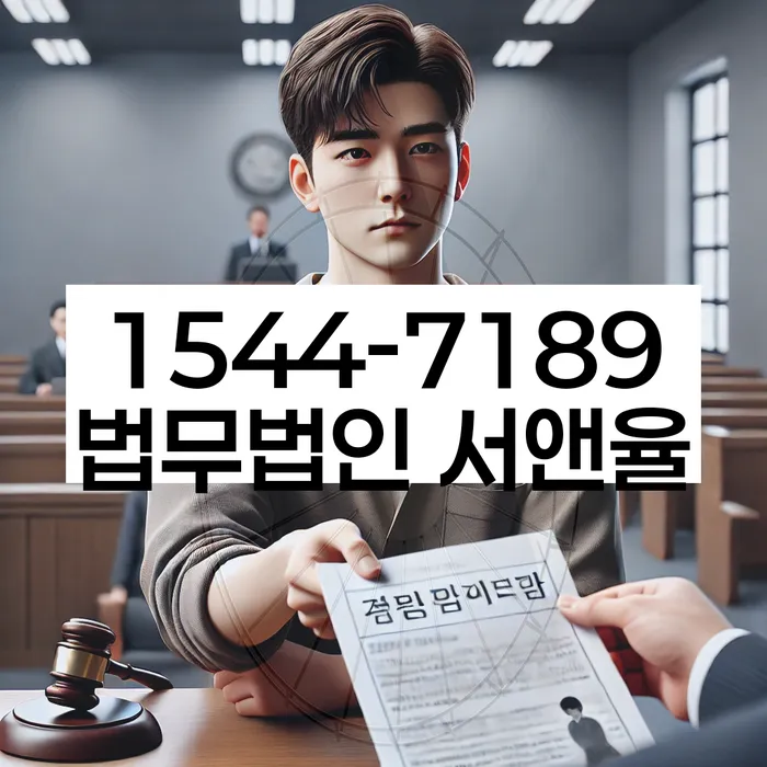 개인회생인가결정