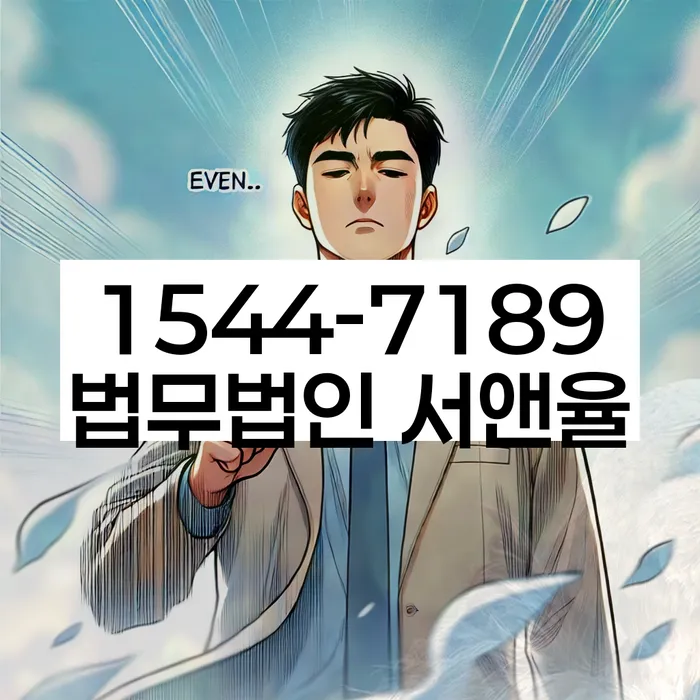 개인회생파산비용