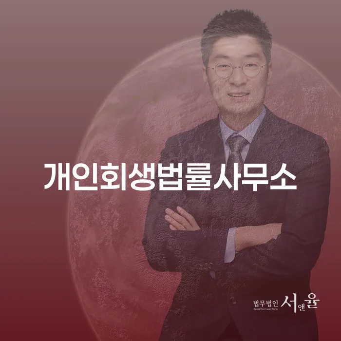 직업군인개인회생 워크아웃 무료로 확인하는 방법