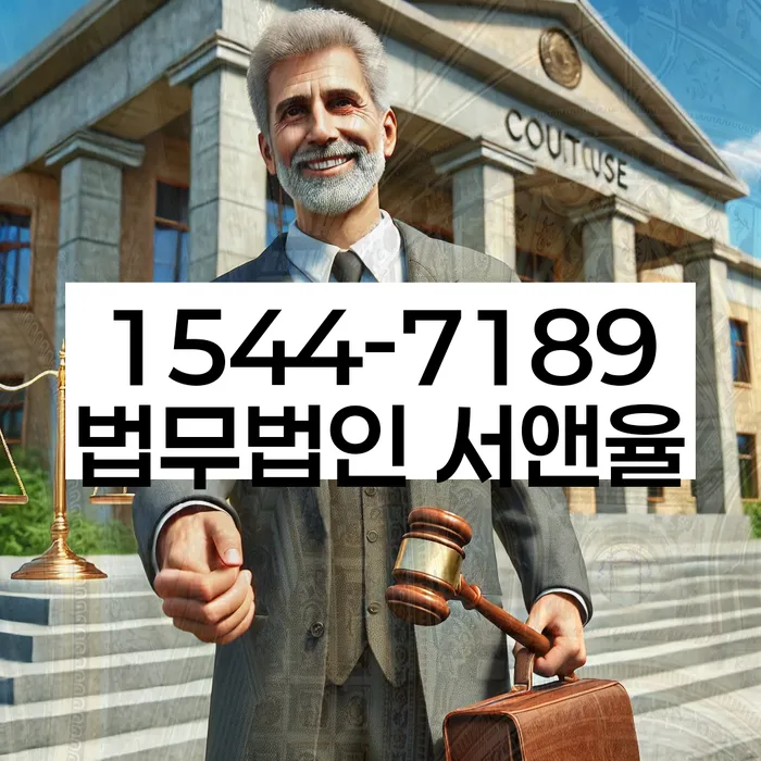 파산전문법무사