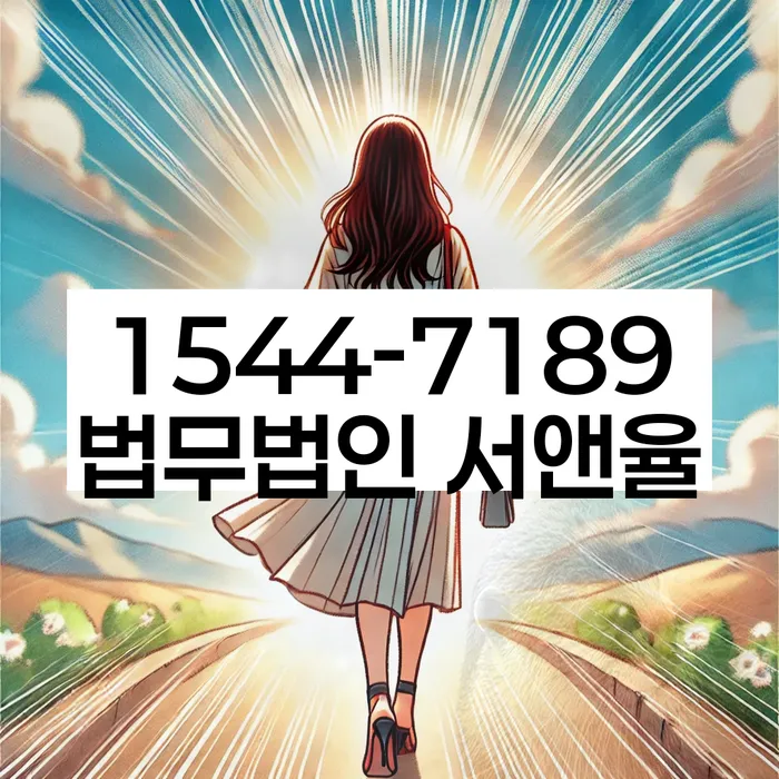 빚갚는방법