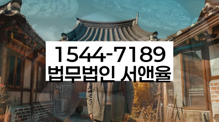 개인회생법무법인