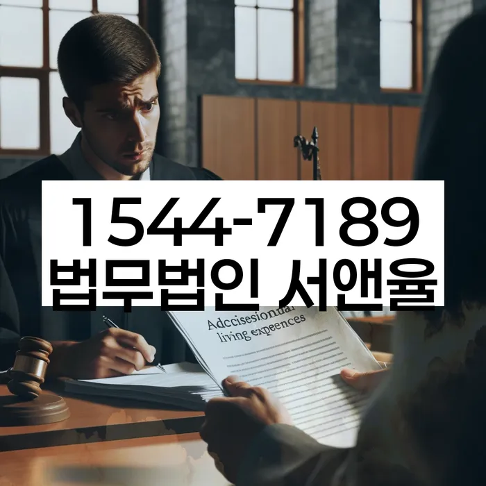 개인회생신청자격조회