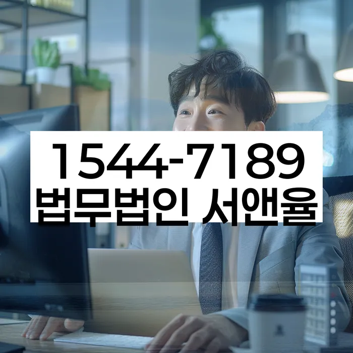 개인회생재신청