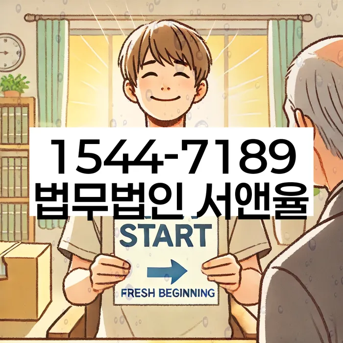 개인회생신청서류