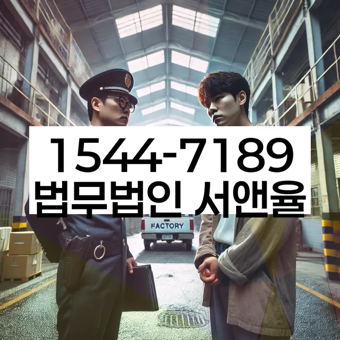 파산전문법무사