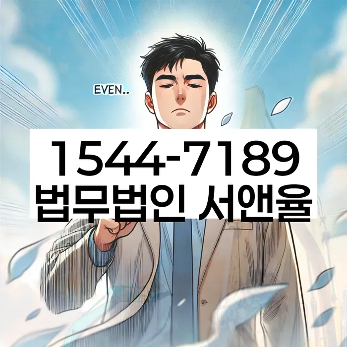 개인회생