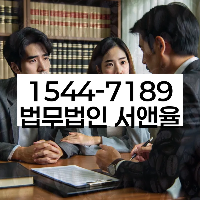 신용회복위원회실효