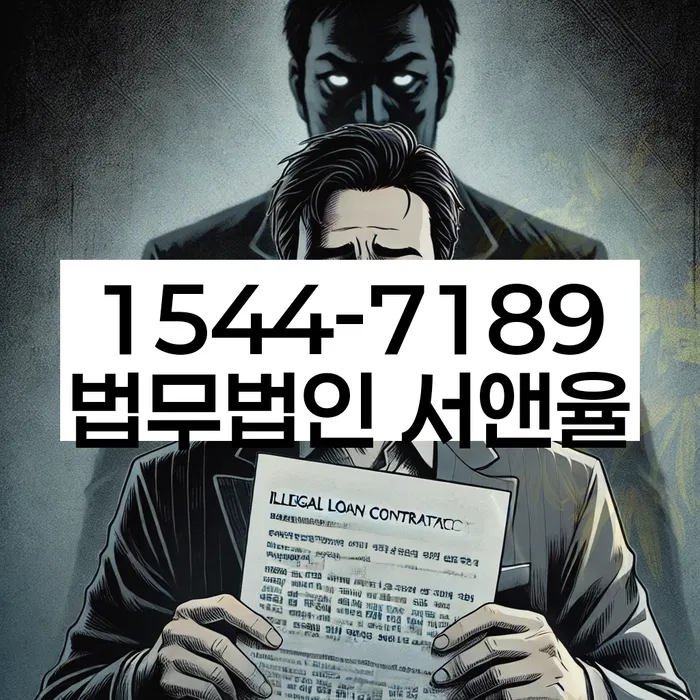 개인회생