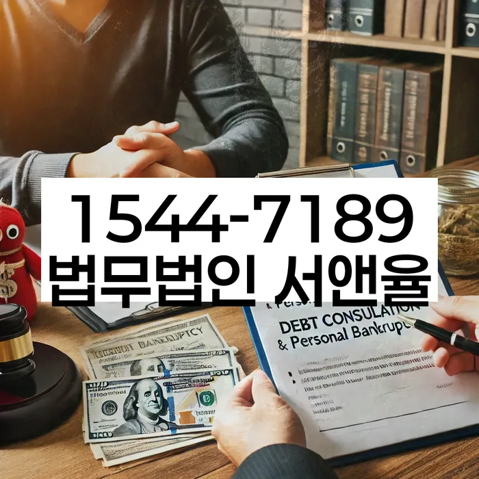 개인회생