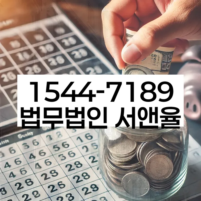 개인회생