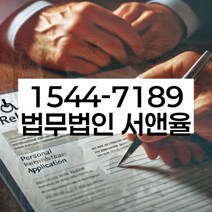 개인회생